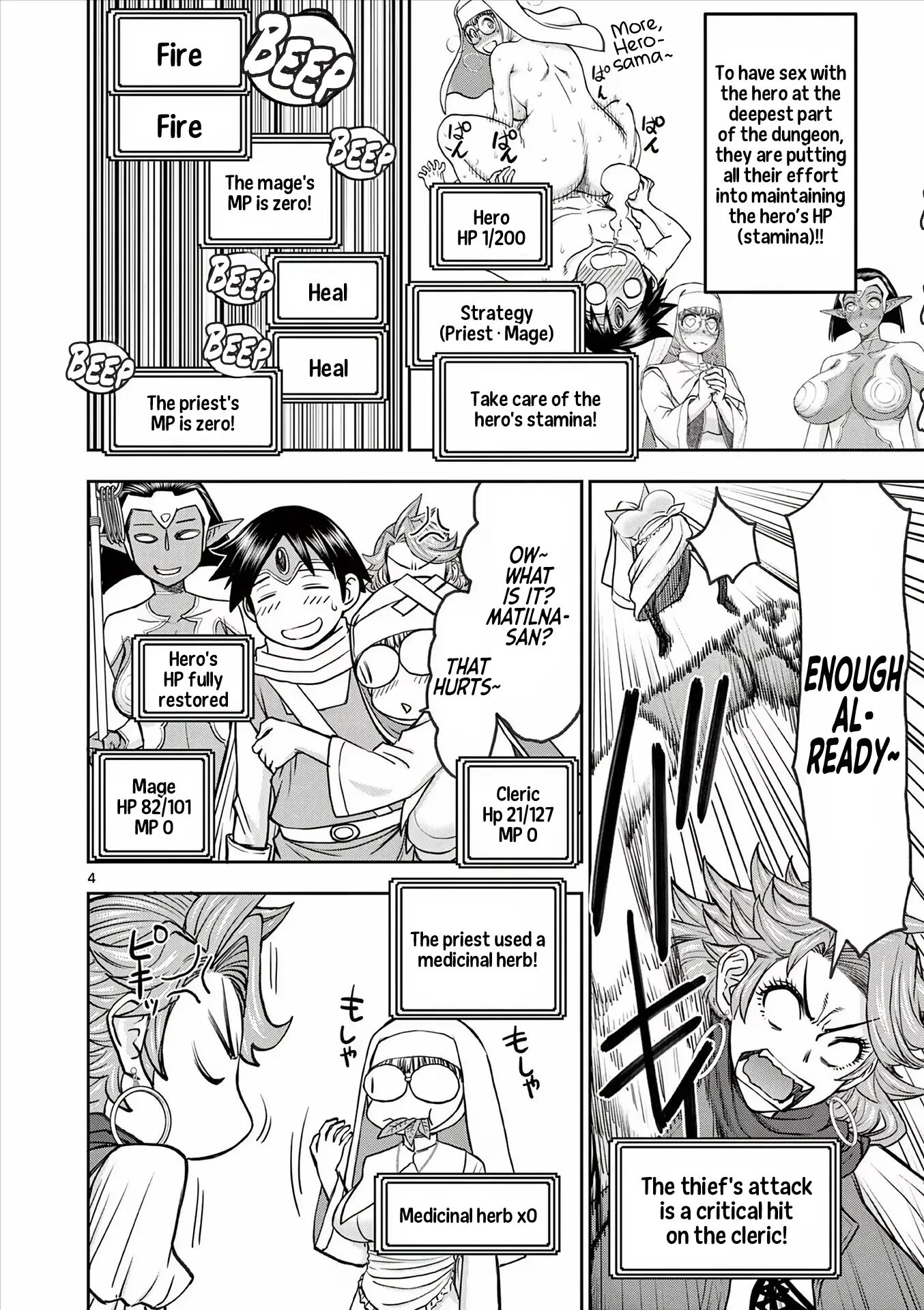 Affair In Another World Ii ~guided Married Women And The Clumsy Reincarnated Hero~ Chapter 5000 Page 134